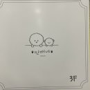 만배네