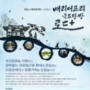 로드프리