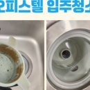 상봉역 유보라 퍼스트리브&포스퀘어 이미지