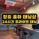 마이애미블론즈