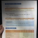 오류공단타이어 | 공단 자동차정기검사 구로자동차검사소 검사비 할인