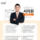 남서울합동법률사무소