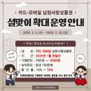 남원사우나 이미지