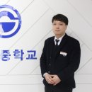 송도중학교 대경일보