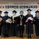 성인문해 초등학력인정과정 이미지