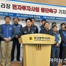 부산환경공단노동조합 이미지