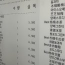 테일숍