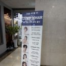 남구-070 | 광주 남구 미용실 주월동미용실 디오헤어 앤 헤드스파 이주쌤 톤다운염색 후기