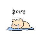 헤어아람 네이버블로그