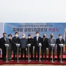 금장1리경로당 이미지