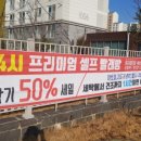 워시테리아전주