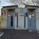 성어공원 화장실 이미지