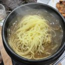 홍천화로숯불구이 이미지