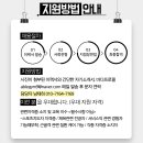 에이블짐 노원역점에서 함께하실 열정적인 트레이너 공개채용합니다! 이미지