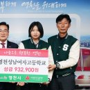 영천성남여자고등학교 이미지