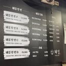 돼집 이미지