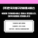 한국지엠구리바로서비스 네이버블로그