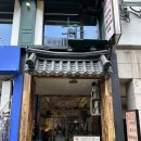 매콩쭈꾸미 | 범계 쭈꾸미 맛집 석구네그늘집 철판쭈꾸미