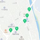 청웅반점 이미지