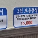 어부네생선구이 이미지