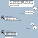 쵸코네묭실 이미지