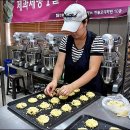 한솔제과