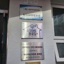 자람부동산공인중개사사무소 이미지