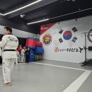 꿈꾸는석사태권도 이미지