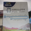 영춘민박 이미지