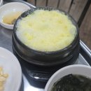 성남동갈매기살인동점 이미지