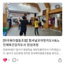 한국복타 협동조합 이미지