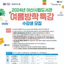 아산시립배방도서관 이미지