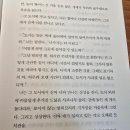 [주간 독서 기록] 무라카미 하루키 소설 &#39;도시와 그 불확실한 벽&#39; 후기 및 해석(줄거리/결말 스포 O)