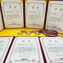 그레이스영수학원