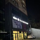 한촌설렁탕용인명지대점 이미지