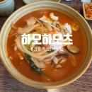 정릉9 | 정릉역맛집 추천 중국요리 맛집 하오하오츠 방문후기