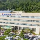 삼척시종합사회복지관웰빙센터 이미지