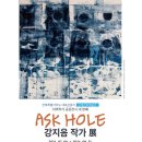 삼례 문화예술촌 이미지