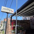 몽실다방 | 강릉 빵지순례 필수코스 강릉빵다방 ㅣ 인절미크림빵 초당옥수수크림빵 후기