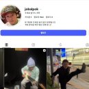 '조세호 발각시 계폭' 슈퍼모델 출신 아내 정수지였다…활동 뜸한 남편 위한 '재치 내조' 이미지