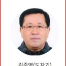 명품서예 | 진품명품 1510회 전 원교 이광사 글씨 화살통 분청사기 철화 삼엽문 병 조영구 김용명 사유리 출연