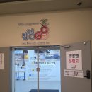 한샘프라자 | 청주대형키즈카페 점핑고 찐만족 후기 청주아이랑 갈만한곳 추천