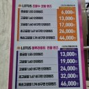 으뜸플러스 성남을지대점 | (성남 안경) 으뜸플러스안경 성남을지대점 도수 선글라스 후기