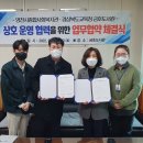 영천시종합사회복지관 이미지