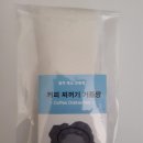 커피머신 배수관이 막혔어요!!!!!!!!!!!!!!!! 이미지