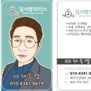 중고차채가카 중고차 판매리스트 입니다!! 모든차량 매입합니다. 이미지