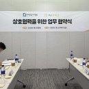 대교기획