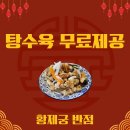 (주)썸제주