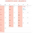 모던 한방약국 이미지