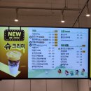 빽다방안양예술